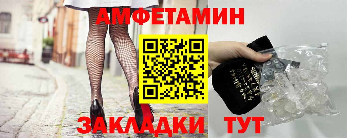Amphetamine 97% Радужный