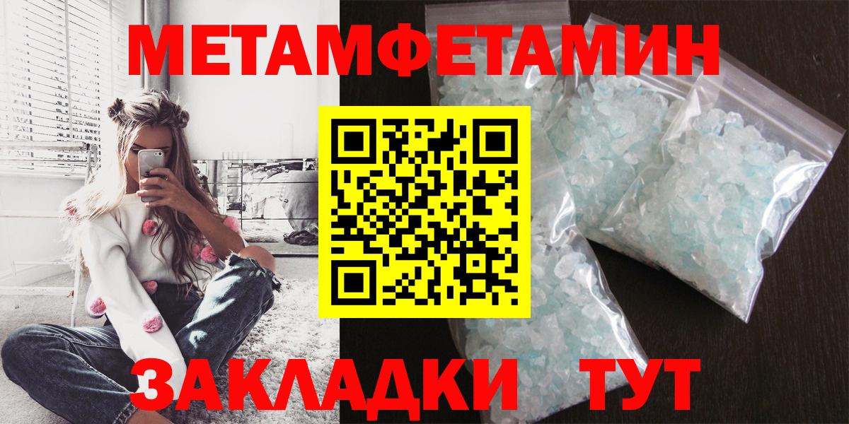 Амфетамин Розовый  Вход с VPN  МЕГА ТОР  Радужный  АМФЕТАМИН 