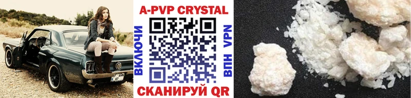 А ПВП крисы CK Радужный