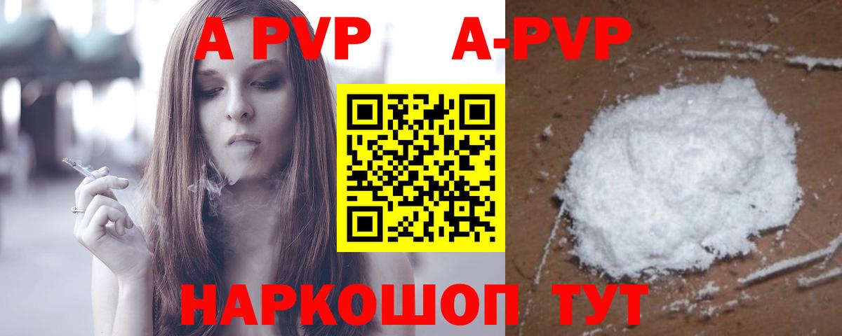 Альфа ПВП СК КРИС Радужный