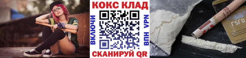 Cocaine Колумбийский  блэк спрут зеркало  Радужный 