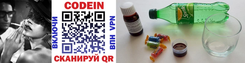 omg рабочий сайт  Радужный  Кодеиновый сироп Lean напиток Lean (лин)  наркошоп 