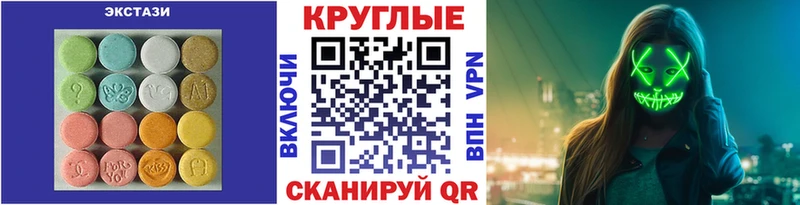 ЭКСТАЗИ Philipp Plein  где найти   Радужный 