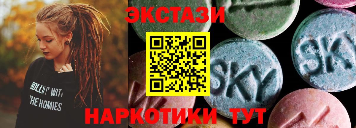ГАШ  Вход с VPN  КОКАИН  Радужный  Меф МЯУ МЯУ кристаллы 