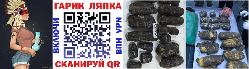 ГАШ hashish Радужный