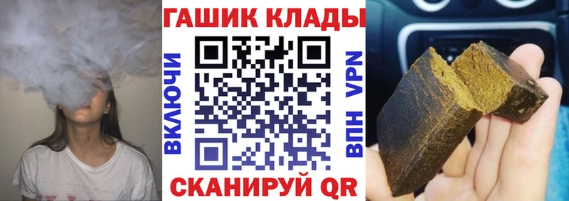 Гашиш гашик наркошоп Радужный