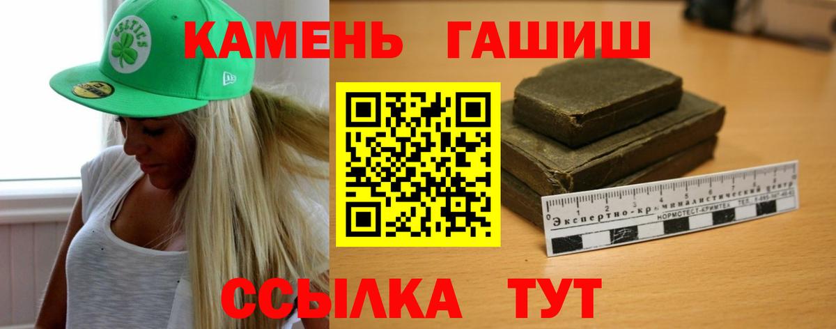 Радужный  Гашиш Premium  ГАШИШ  ГАШИШ хэш  Вход с VPN 