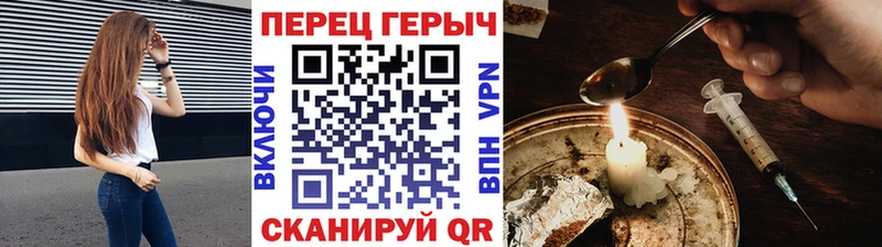 ГЕРОИН белый  Радужный 