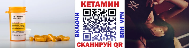 Кетамин ketamine Радужный