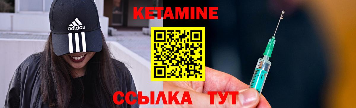 КЕТАМИН ketamine Радужный