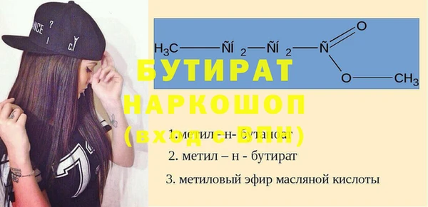 ECSTASY Новый Уренгой