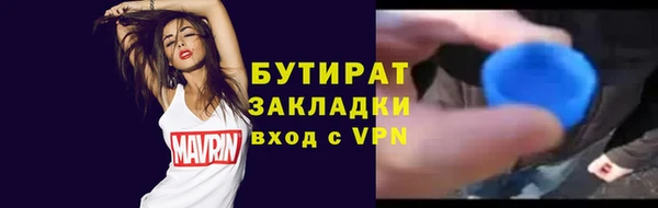прущие крисы Кулебаки