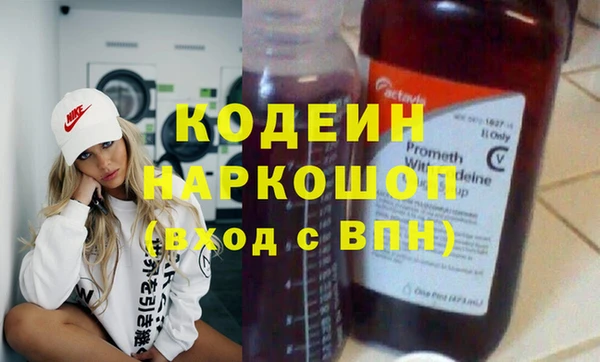 прущие крисы Кулебаки