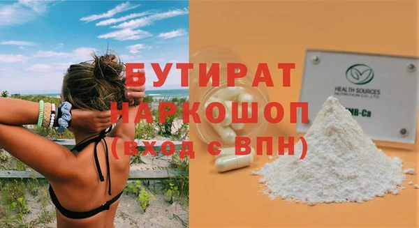 твердый Куйбышев