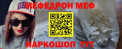 дживик Долгопрудный