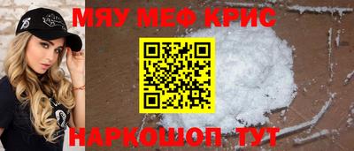 дживик Долгопрудный