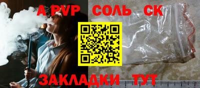 каннабис Добрянка