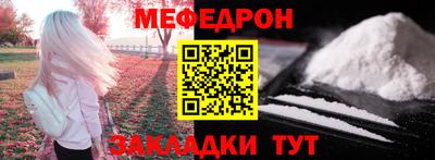 альфа пвп VHQ Дмитров