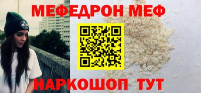 дживик Долгопрудный