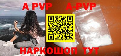 альфа пвп VHQ Дмитров