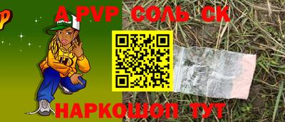 дживик Долгопрудный