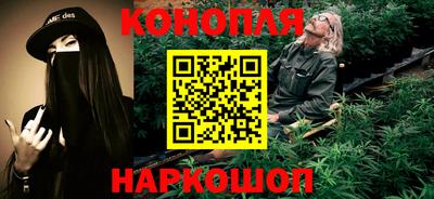 каннабис Добрянка