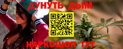 каннабис Добрянка