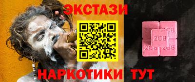 каннабис Добрянка