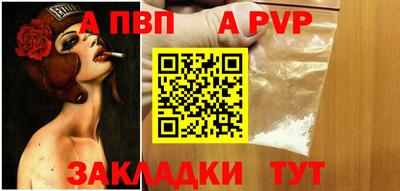 дживик Долгопрудный