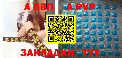 каннабис Добрянка