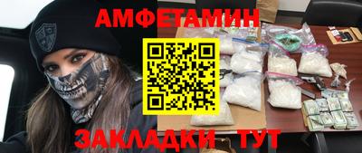 дживик Долгопрудный