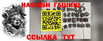 альфа пвп VHQ Дмитров