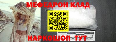 альфа пвп VHQ Дмитров