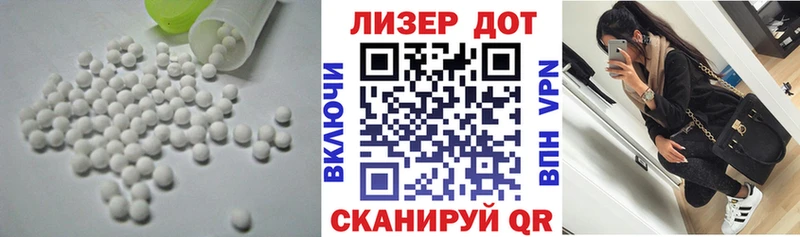 ЛСД экстази ecstasy Радужный