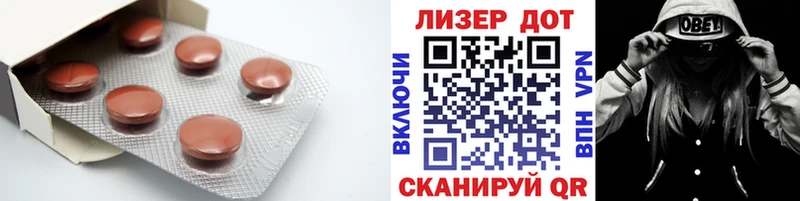 LSD-25 экстази ecstasy  купить закладку  Радужный 