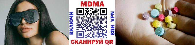 MDMA VHQ  Радужный 
