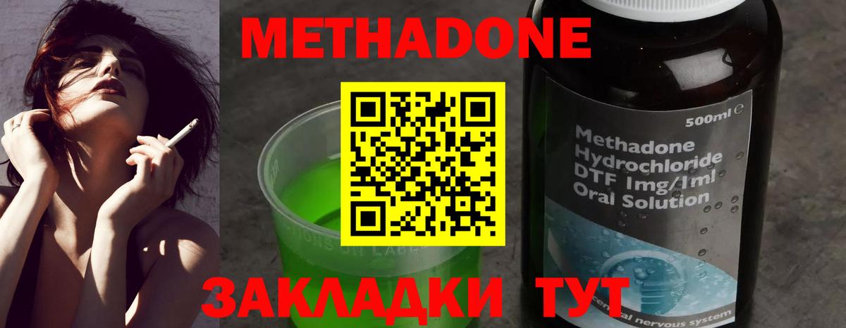  Cocaine Радужный