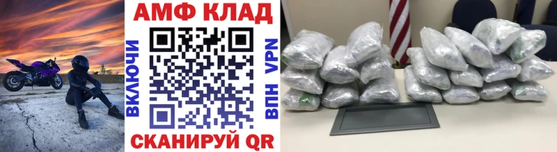 mega как зайти Радужный МЕТАМФЕТАМИН Methamphetamine