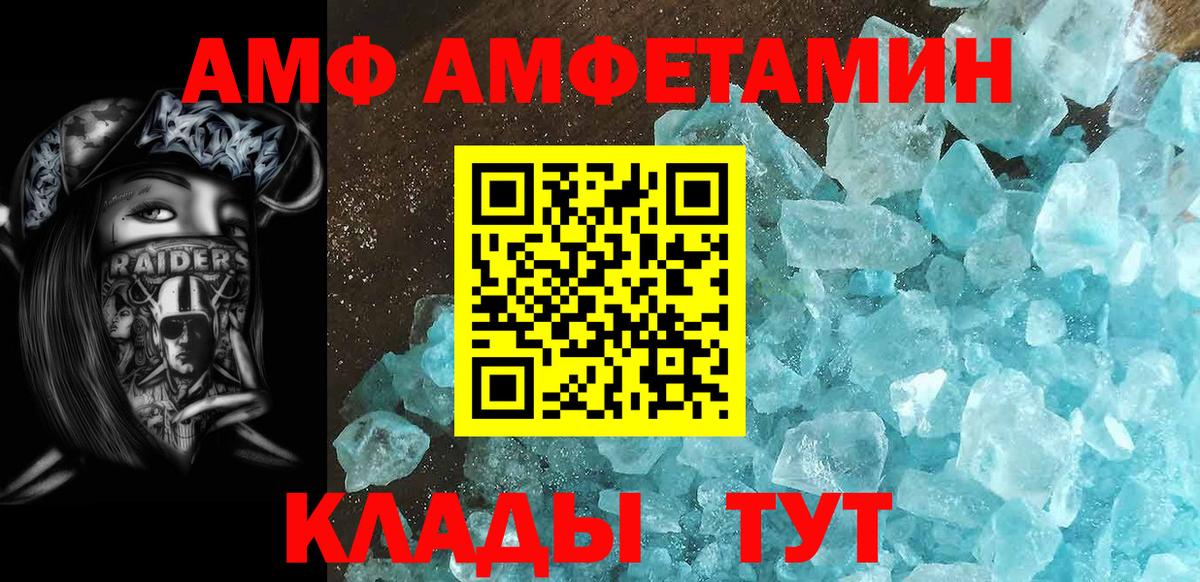 Первитин витя  Вход с VPN  Радужный 