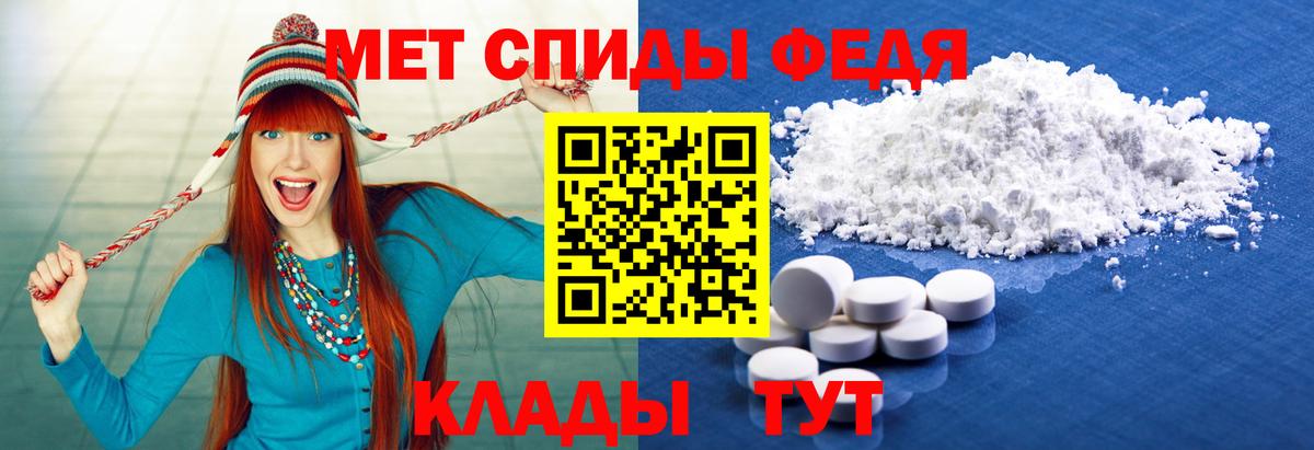Метамфетамин Декстрометамфетамин 99.9% Радужный