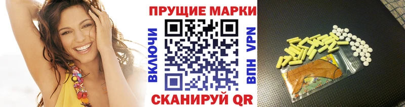 Марки N-bome 1,8мг  наркота  Радужный 