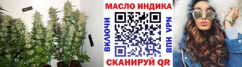 Дистиллят ТГК гашишное масло  kraken ТОР  Радужный 