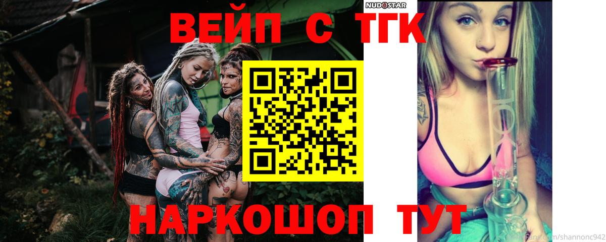 Дистиллят ТГК Wax Радужный