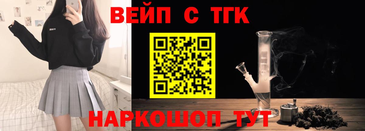 Радужный  ТГК концентрат  Вход с VPN 