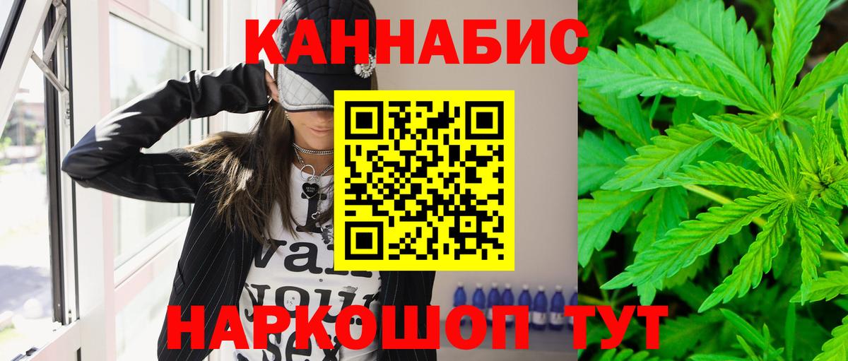 Конопля гибрид  Вход с VPN  Канабис индика  Радужный  Марихуана сатива  Бошки марихуана LSD WEED 